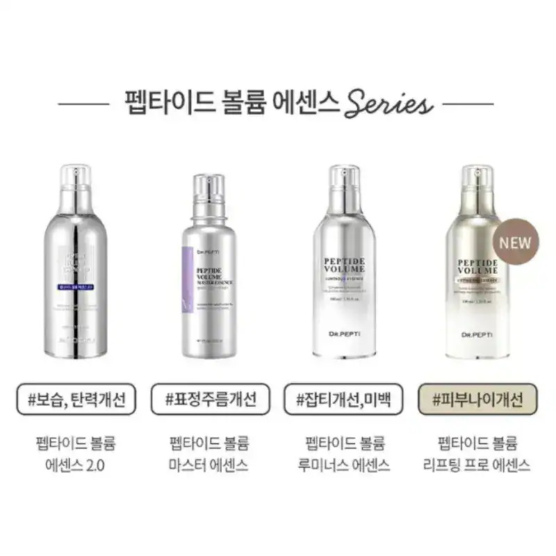 ペプチド ボリューム マスター エッセンス バブルエッセンス 50ml 韓国コスメ 1個 ペプチド ボリューム マスター エッセンス バブルエッセンス 50ml 韓国コスメ 1個