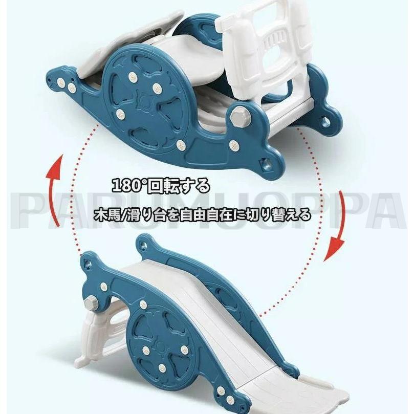 [即納 限時割!引!]すべり台 滑り台 木馬 3in1 乗り物 乗用 バスケットゴール コンパクト 室内 室外 室内遊具 屋外遊具 赤ちゃん ベビー 幼児 子供 誕 プレゼント 女 男子