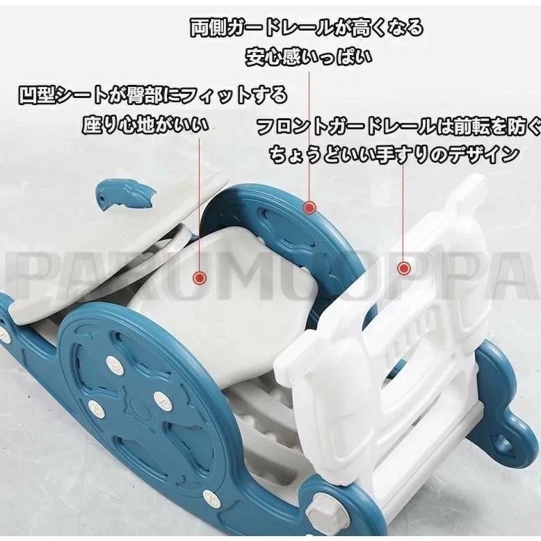 [即納 限時割!引!]すべり台 滑り台 木馬 3in1 乗り物 乗用 バスケットゴール コンパクト 室内 室外 室内遊具 屋外遊具 赤ちゃん ベビー 幼児 子供 誕 プレゼント 女 男子