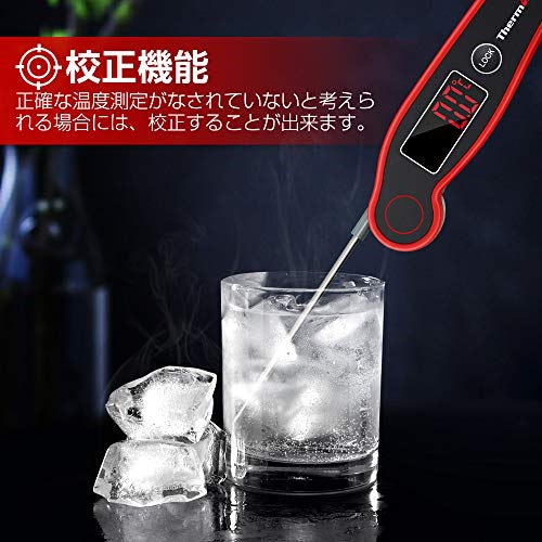 Qoo10] ThermoPro料理温度計デジタル防水