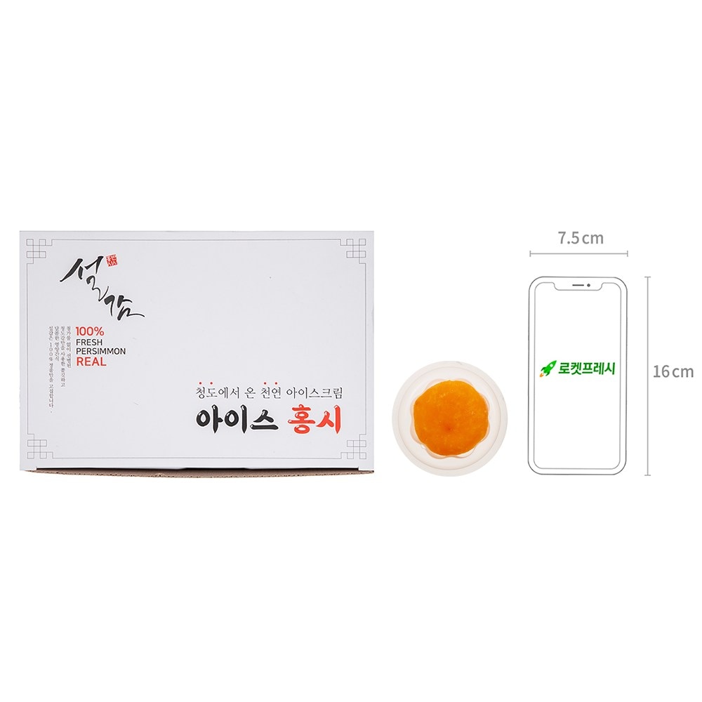 雪感天然アイスクリームアイスホンシー12個入り80g12個 雪感天然アイスクリームアイスホンシー12個入り80g12個