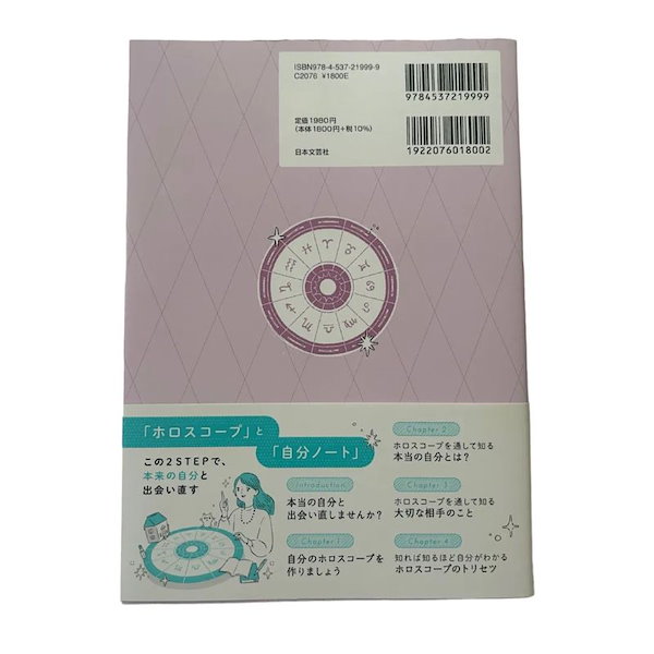 Qoo10] 変えるのではなく本来の自分を取り戻す は