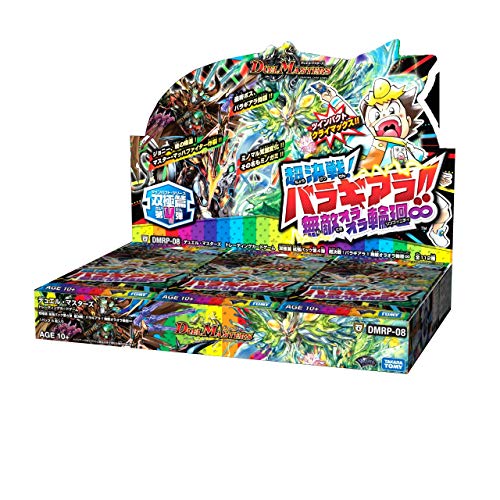 デュエルマスターズ TCG DMRP-08 双極篇 拡張パック第4弾 超決戦! バラギアラ!!無敵オラオラ輪廻 DP-BOX デュエルマスターズ TCG DMRP-08 双極篇 拡張パック第4弾 超決戦! バラギアラ!!無敵オラオラ輪廻 DP-BOX