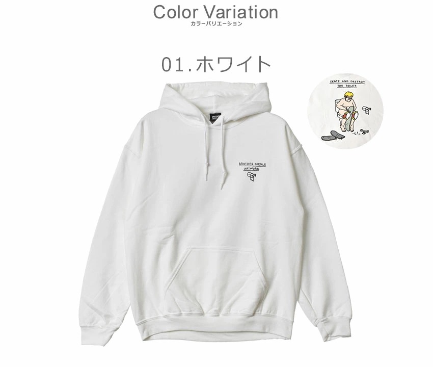 ブラザー マール DESTROY THE TOILET HOODIE BR85006 メンズ トップス フーディ フード付き ウェア 長袖 トレーナー ロゴ ストリート 裏起毛 ロングスリーブ ブラザー マール DESTROY THE TOILET HOODIE BR85006 メンズ トップス フーディ フード付き ウェア 長袖 トレーナー ロゴ ストリート 裏起毛 ロングスリーブ