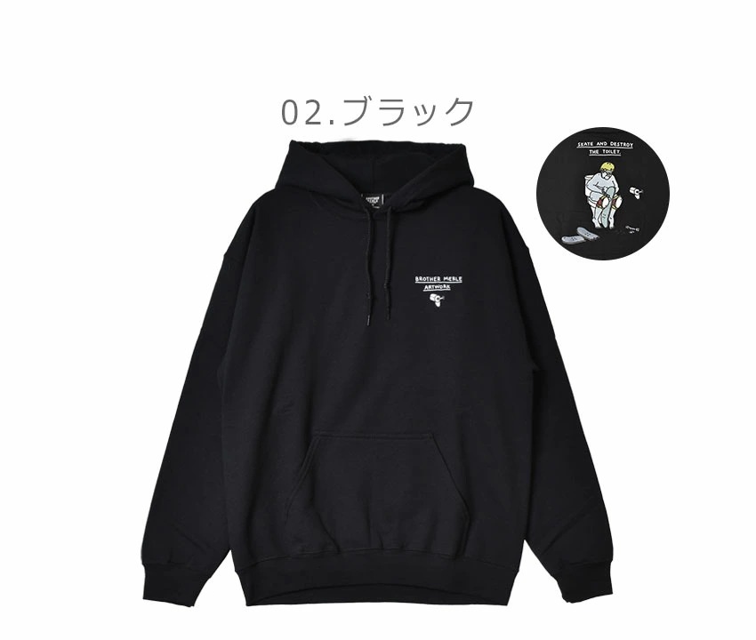 ブラザー マール DESTROY THE TOILET HOODIE BR85006 メンズ トップス フーディ フード付き ウェア 長袖 トレーナー ロゴ ストリート 裏起毛 ロングスリーブ ブラザー マール DESTROY THE TOILET HOODIE BR85006 メンズ トップス フーディ フード付き ウェア 長袖 トレーナー ロゴ ストリート 裏起毛 ロングスリーブ