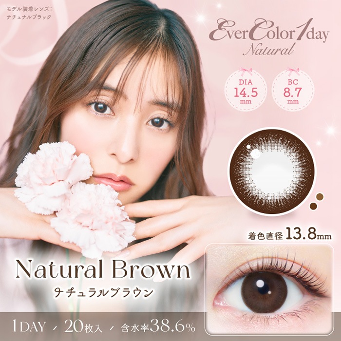11/1新色追加！！【2箱セット】(1箱20枚)エバーカラーワンデーナチュラル/モイストレーベルUV[evn-1day][AS][EVN2]