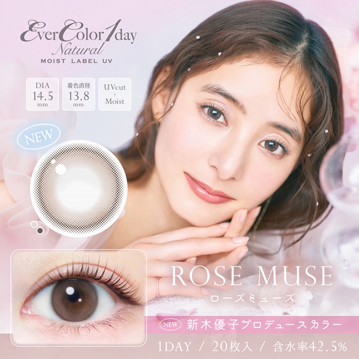 11/1新色追加！！【2箱セット】(1箱20枚)エバーカラーワンデーナチュラル/モイストレーベルUV[evn-1day][AS][EVN2]