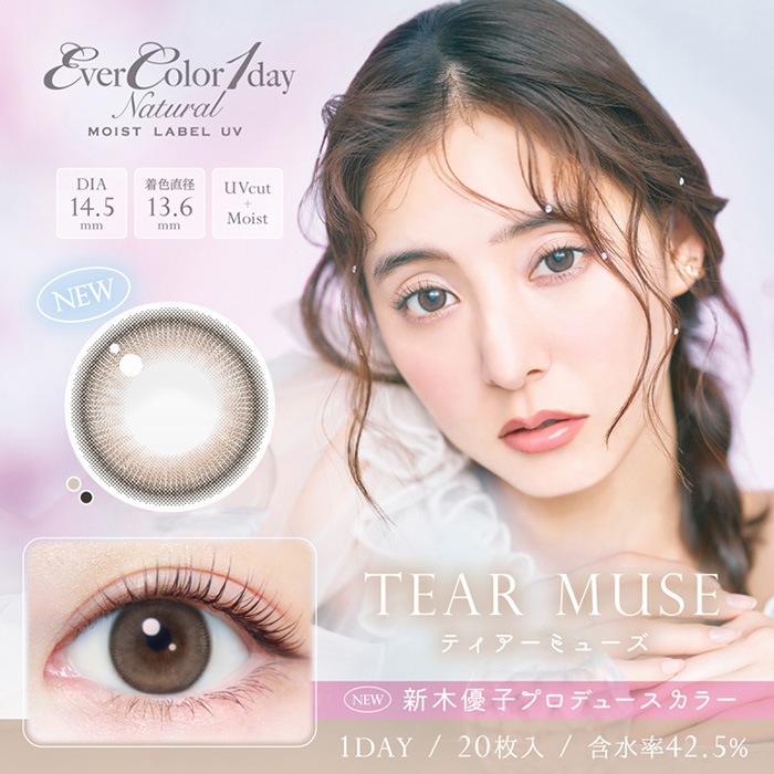 11/1新色追加！！【2箱セット】(1箱20枚)エバーカラーワンデーナチュラル/モイストレーベルUV[evn-1day][AS][EVN2]
