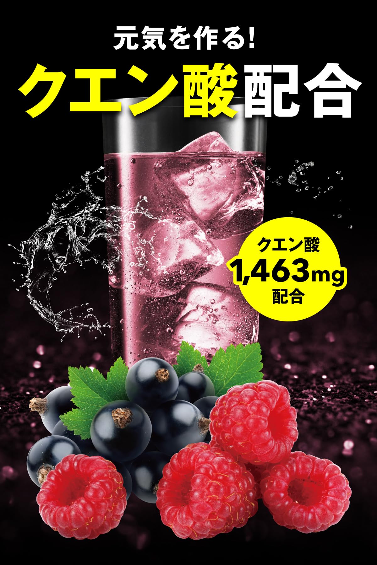 REYS レイズ EAA 山澤礼明 監修 必須アミノ酸 9種配合 600g 栄養機能食品 ベータアラニン 1日分のビタミンB群3種配合 国産 (ラズベリーカシス風味)