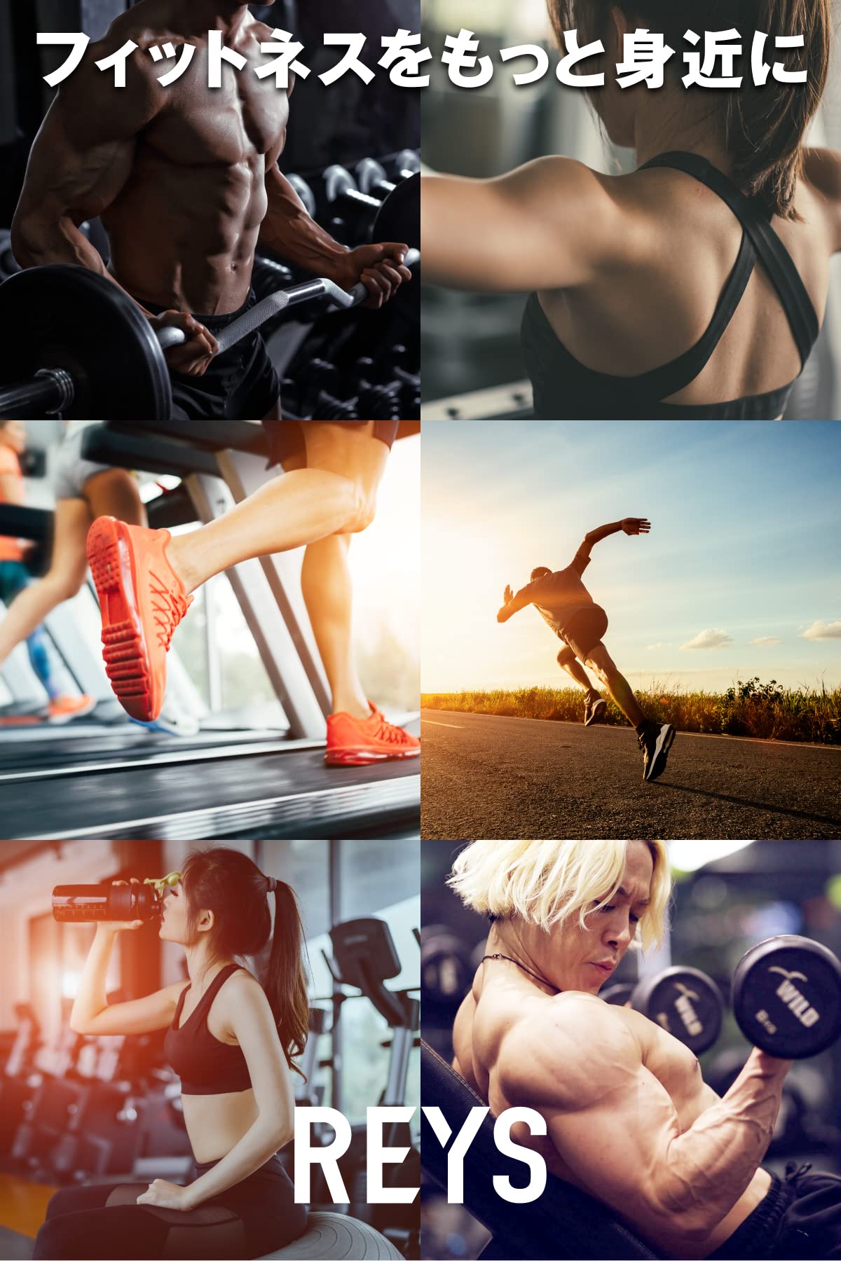 REYS レイズ EAA 山澤礼明 監修 必須アミノ酸 9種配合 600g 栄養機能食品 ベータアラニン 1日分のビタミンB群3種配合 国産 (ラズベリーカシス風味)