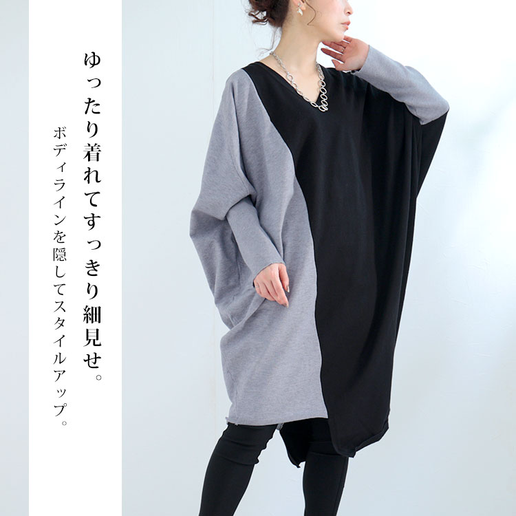 大きいサイズ レディース ワンピース バイカラーVネックニットワンピース ワンピ 長袖ワンピース ドル 大きいサイズ レディース ワンピース バイカラーVネックニットワンピース ワンピ 長袖ワンピース ドル