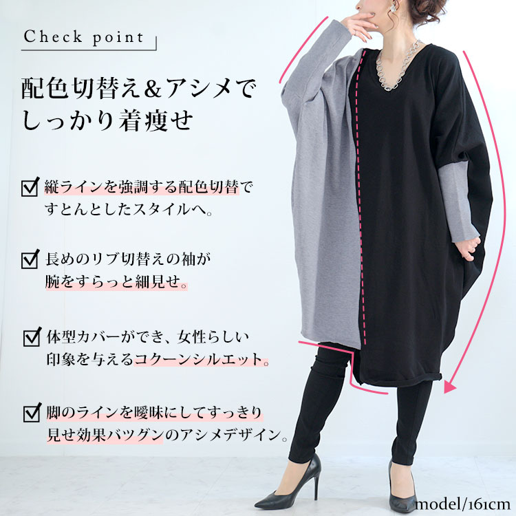 大きいサイズ レディース ワンピース バイカラーVネックニットワンピース ワンピ 長袖ワンピース ドル 大きいサイズ レディース ワンピース バイカラーVネックニットワンピース ワンピ 長袖ワンピース ドル