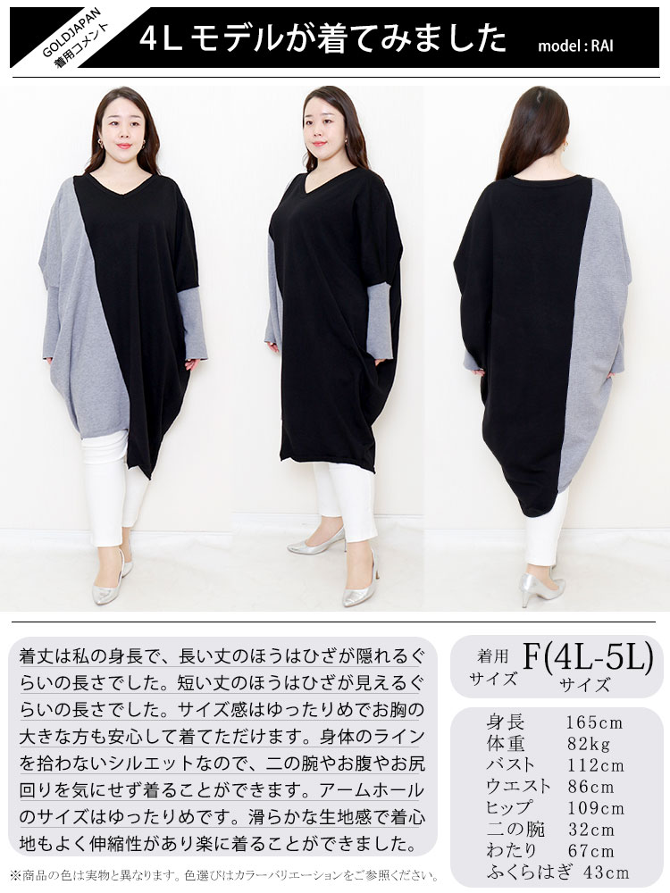 大きいサイズ レディース ワンピース バイカラーVネックニットワンピース ワンピ 長袖ワンピース ドル 大きいサイズ レディース ワンピース バイカラーVネックニットワンピース ワンピ 長袖ワンピース ドル