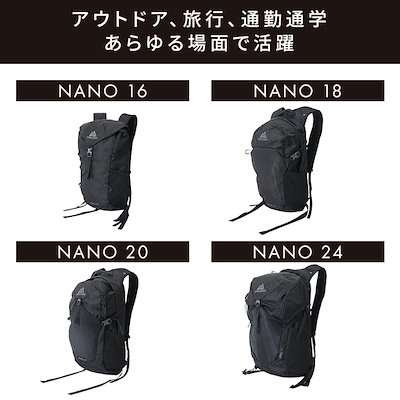 GREGORY グレゴリー NANO 18 ブラック リュック・バックパック 楽天市場】GREGORY グレゴリー ナノ18 リュック 18L 正規品