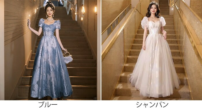 超目玉新品 ドレス 大人 ピアノ 発表会 演奏会用ドレス ロングドレス 演奏会 イブニングドレス 結婚式 母親 ピアノ発表会 中学生 パーティードレス 発表会ドレス 高校生 コンクール ロング ２カラ