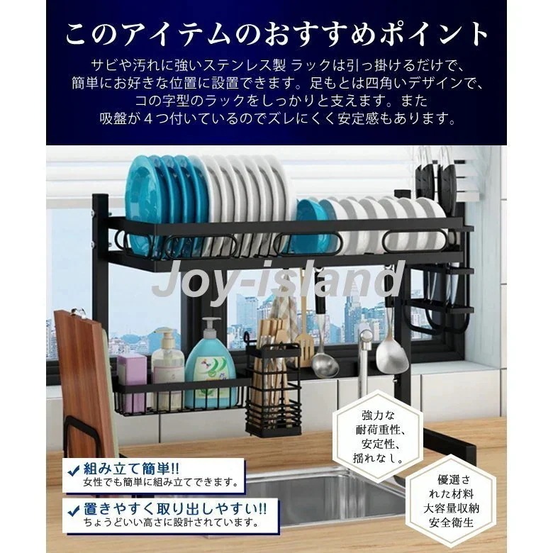 最安値挑戦 父の日 特典水切りラック 10タイプ 水切りかご シンク上 キッチン収納 収納ラック コ633048_1
