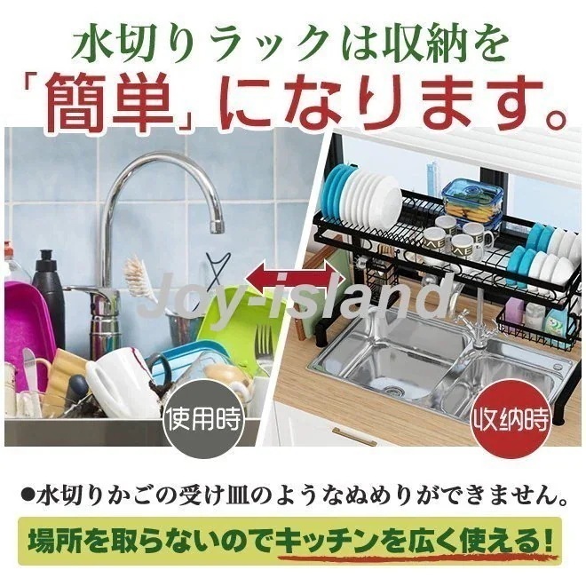最安値挑戦 父の日 特典水切りラック 10タイプ 水切りかご シンク上 キッチン収納 収納ラック コ633048_3