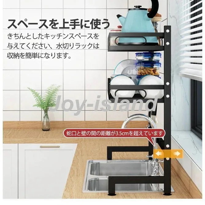最安値挑戦 父の日 特典水切りラック 10タイプ 水切りかご シンク上 キッチン収納 収納ラック コ633048_5