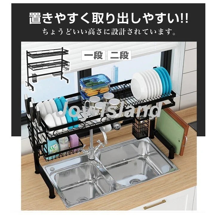 最安値挑戦 父の日 特典水切りラック 10タイプ 水切りかご シンク上 キッチン収納 収納ラック コ633048_6