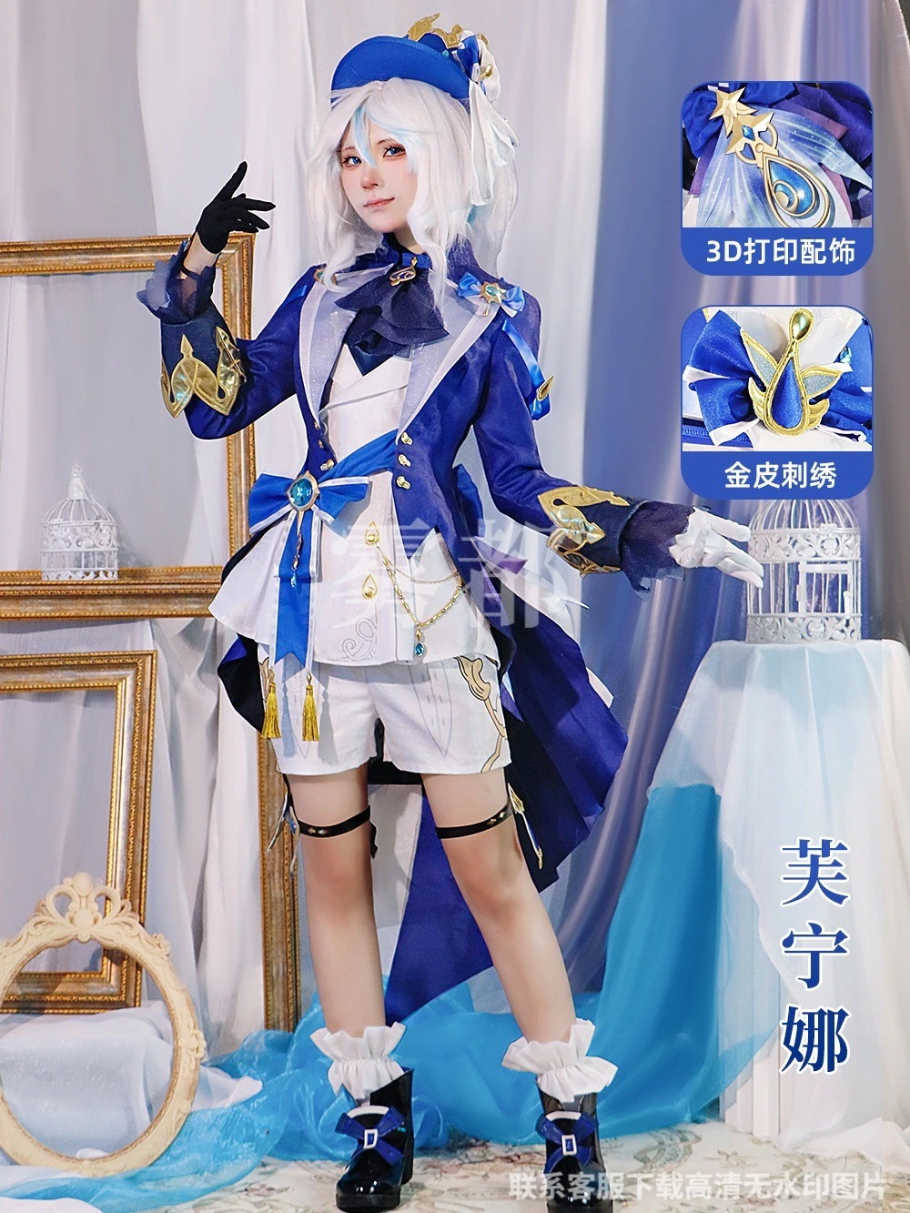 水神 芙宁娜 セットアップ Genshin コスプレ Furina 原神 フリーナイベント用品 変装 仮装