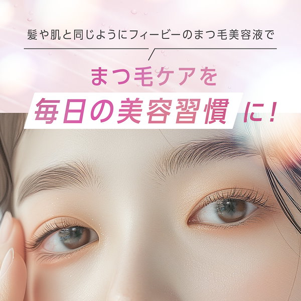 Qoo10] PHOEBE BEAUTY UP 【先着 バスボムGIFT】 サンリオ キ