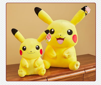 【超希少】びっくらポン！ ピカチュウぬいぐるみ ポケモン ぬいぐるみ 「ピカチュウ」 Lサイズ