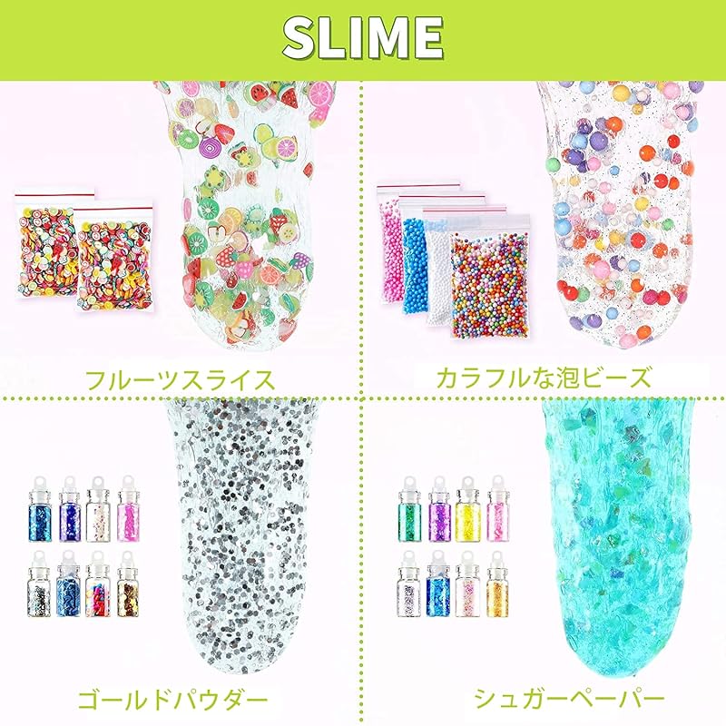 スライム キット 水晶粘土 DIY セット おもちゃ 手作りツール 金魚鉢ビーズ 果物切片 カラフルフォーム紙吹雪 含有54個入りふわふわクリスタル粘土 slime 6歳以上 スライム キット 水晶粘土 DIY セット おもちゃ 手作りツール 金魚鉢ビーズ 果物切片 カラフルフォーム紙吹雪 含有54個入りふわふわクリスタル粘土 slime 6歳以上