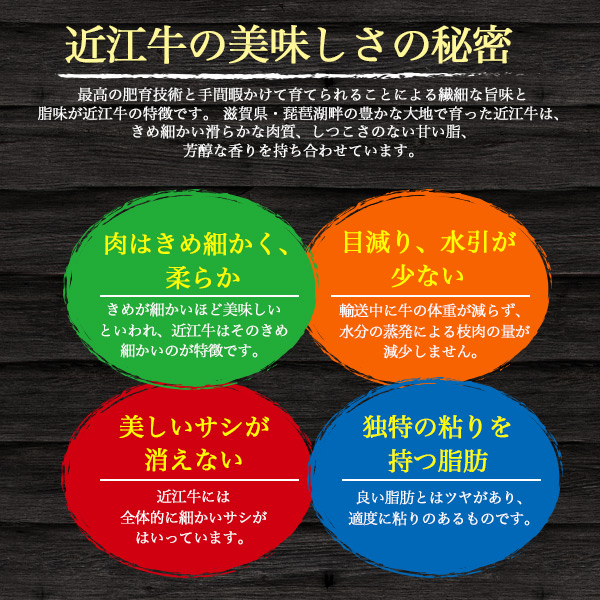 焼肉用 近江牛 特選ハラミ 360g (180g2) 　日本 三大和牛 希少 国産 牛肉 お肉 黒毛和牛　ギフト お取り寄せ グルメ 熨斗対応