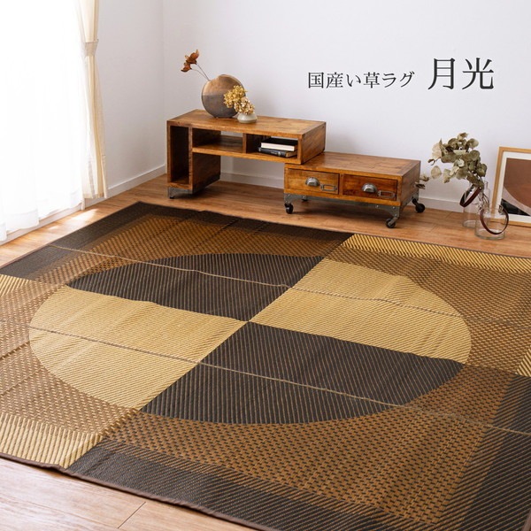 81942501 国産い草ラグ 月光 191×250 メーカー直送 81942501 国産い草ラグ 月光 191×250 メーカー直送