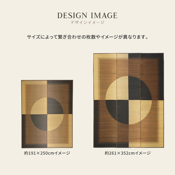 81942501 国産い草ラグ 月光 191×250 メーカー直送 81942501 国産い草ラグ 月光 191×250 メーカー直送