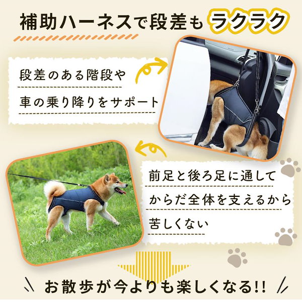 Qoo10] 老犬 中型犬 後ろ足 犬 サポート用品