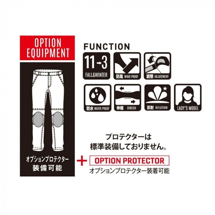 SDW-8138 EXTEND WATERPROOF パンツ ブラック WM SDW-8138-BK-WM SDW-8138 EXTEND WATERPROOF パンツ ブラック WM SDW-8138-BK-WM