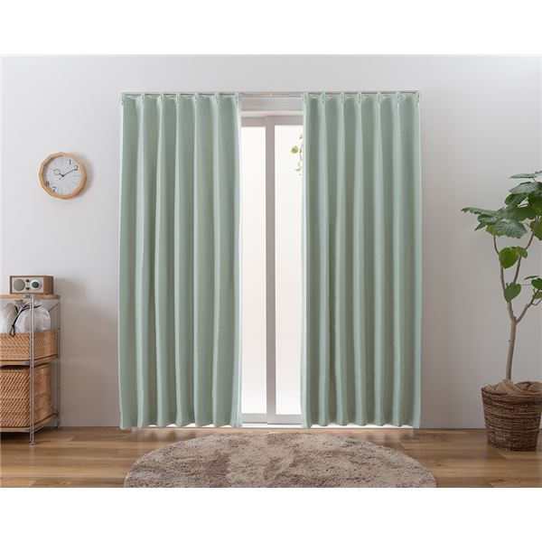 遮光カーテン 幅100cm×丈230cm 2枚 無地 ブルーグリーン 2級遮光 洗える 日本製 タッセル付き 形状記憶 防炎カーテン リビング
