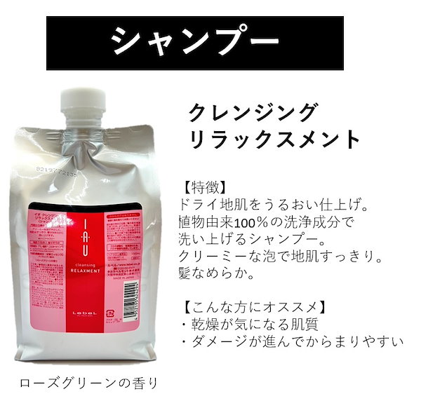 モナリ　ミハツシャンプー1000ml モナリ ミハツシャンプー 1000ml