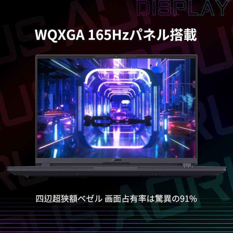 GIGABYTE　ゲーミングノートパソコン [ 16型 / Win11 Pro / Core Ultra 9 / 32GB / 1TB ]　AORUS ELITE 16 BWHC3JPC64SP