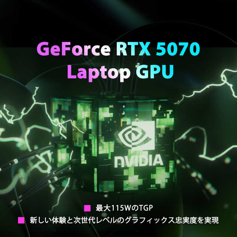 GIGABYTE　ゲーミングノートパソコン [ 16型 / Win11 Pro / Core Ultra 9 / 32GB / 1TB ]　AORUS ELITE 16 BWHC3JPC64SP