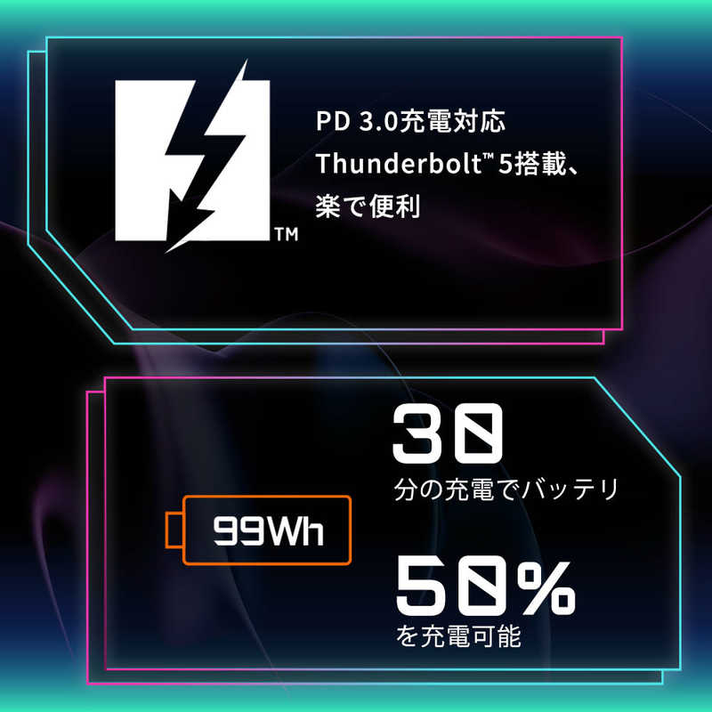 GIGABYTE　ゲーミングノートパソコン [ 16型 / Win11 Pro / Core Ultra 9 / 32GB / 1TB ]　AORUS ELITE 16 BWHC3JPC64SP