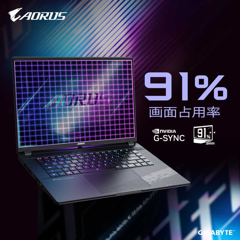 GIGABYTE　ゲーミングノートパソコン [ 16型 / Win11 Pro / Core Ultra 9 / 32GB / 1TB ]　AORUS ELITE 16 BWHC3JPC64SP