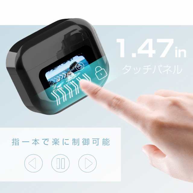 完全ワイヤレスイヤホン Bluetooth5.4 タッチディスプレイ付き 左右分離型 外音取り込み機能 ハンズフリー通話 HiFi高音質 コンパクト 【PL保険加入済み製品・安心】 完全ワイヤレスイヤホン Bluetooth5.4 タッチディスプレイ付き 左右分離型 外音取り込み機能 ハンズフリー通話 HiFi高音質 コンパクト 【PL保険加入済み製品・安心】
