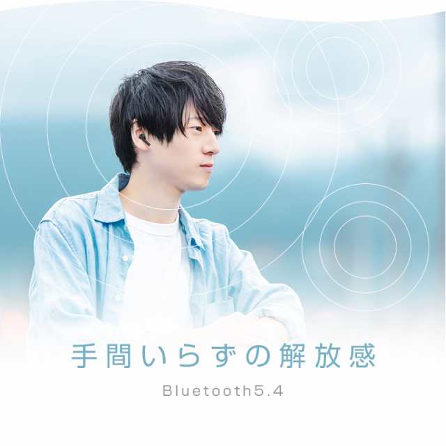 完全ワイヤレスイヤホン Bluetooth5.4 タッチディスプレイ付き 左右分離型 外音取り込み機能 ハンズフリー通話 HiFi高音質 コンパクト 【PL保険加入済み製品・安心】 完全ワイヤレスイヤホン Bluetooth5.4 タッチディスプレイ付き 左右分離型 外音取り込み機能 ハンズフリー通話 HiFi高音質 コンパクト 【PL保険加入済み製品・安心】