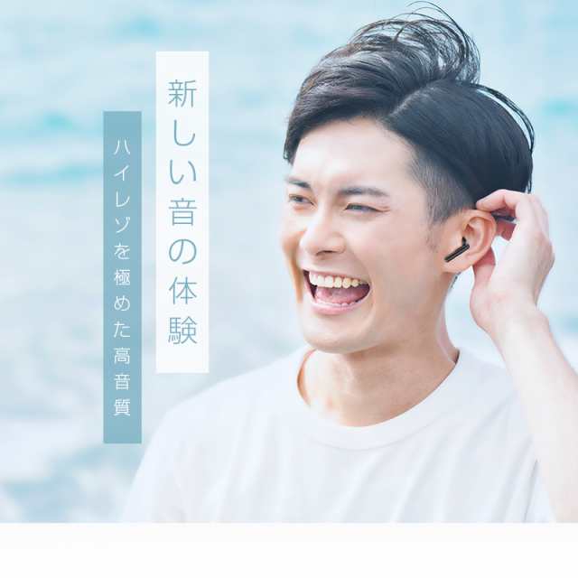 完全ワイヤレスイヤホン Bluetooth5.4 タッチディスプレイ付き 左右分離型 外音取り込み機能 ハンズフリー通話 HiFi高音質 コンパクト 【PL保険加入済み製品・安心】 完全ワイヤレスイヤホン Bluetooth5.4 タッチディスプレイ付き 左右分離型 外音取り込み機能 ハンズフリー通話 HiFi高音質 コンパクト 【PL保険加入済み製品・安心】