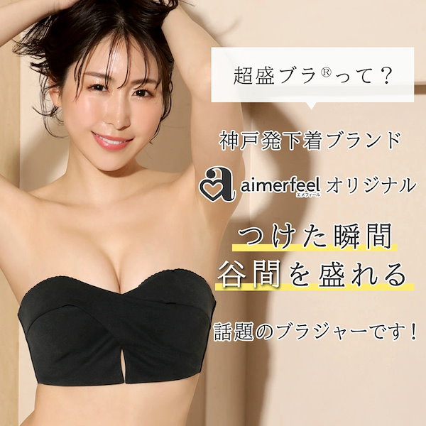 Qoo10] aimerfeel 【ﾒｶﾞ割ｾｰﾙ!ｸｰﾎﾟﾝ配布】ヘルシ