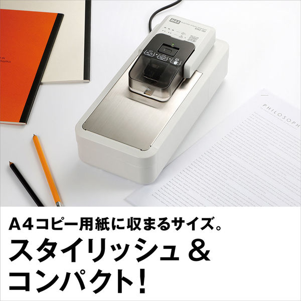 電動リムーバ ERZ-30