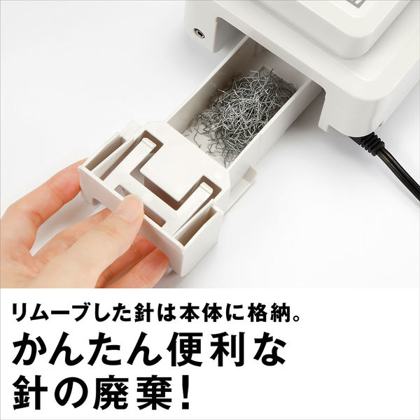 電動リムーバ ERZ-30