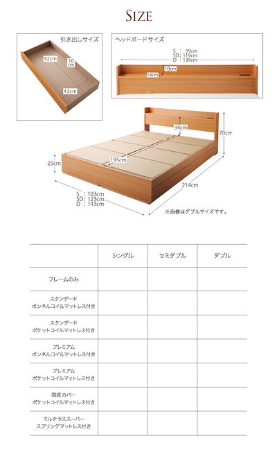 新作超激得 0401013458117 : コンセント付き収納ベッド Everエヴァ : 寝具・ベッド・マットレス 通販お得