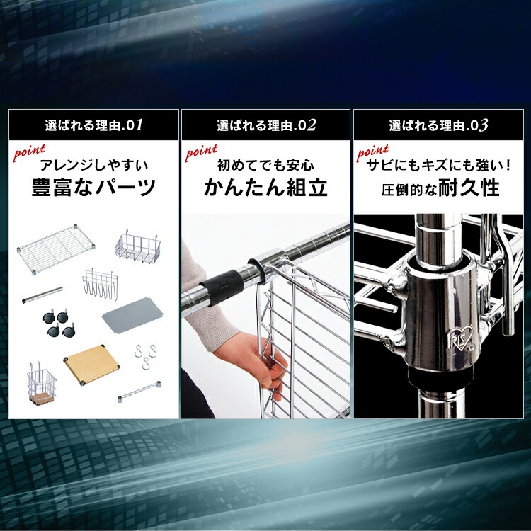 【公式】 スチールラック メタルラック 幅76 メタルシェルフ SE-7515 クロムメッキ 奥行き36高さ156 収納 一人暮らし ワンルーム デザイン 収納棚 デザインラック おしゃれ メガ割 【公式】 スチールラック メタルラック 幅76 メタルシェルフ SE-7515 クロムメッキ 奥行き36高さ156 収納 一人暮らし ワンルーム デザイン 収納棚 デザインラック おしゃれ メガ割