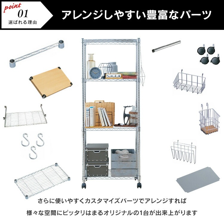 【公式】 スチールラック メタルラック 幅76 メタルシェルフ SE-7515 クロムメッキ 奥行き36高さ156 収納 一人暮らし ワンルーム デザイン 収納棚 デザインラック おしゃれ メガ割 【公式】 スチールラック メタルラック 幅76 メタルシェルフ SE-7515 クロムメッキ 奥行き36高さ156 収納 一人暮らし ワンルーム デザイン 収納棚 デザインラック おしゃれ メガ割