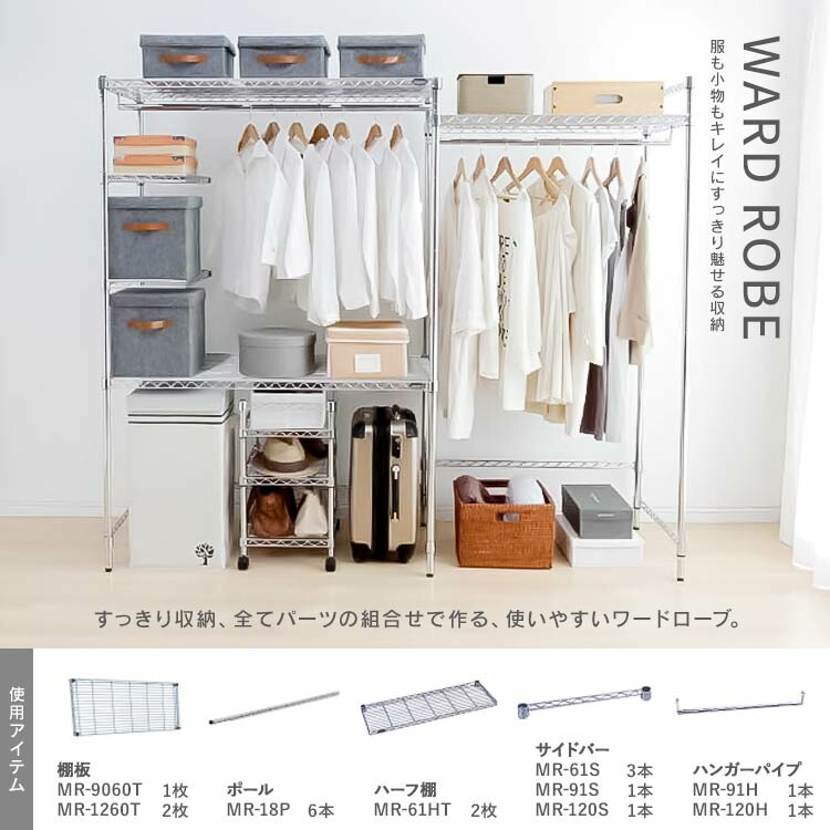 【公式】 スチールラック メタルラック 幅76 メタルシェルフ SE-7515 クロムメッキ 奥行き36高さ156 収納 一人暮らし ワンルーム デザイン 収納棚 デザインラック おしゃれ メガ割 【公式】 スチールラック メタルラック 幅76 メタルシェルフ SE-7515 クロムメッキ 奥行き36高さ156 収納 一人暮らし ワンルーム デザイン 収納棚 デザインラック おしゃれ メガ割