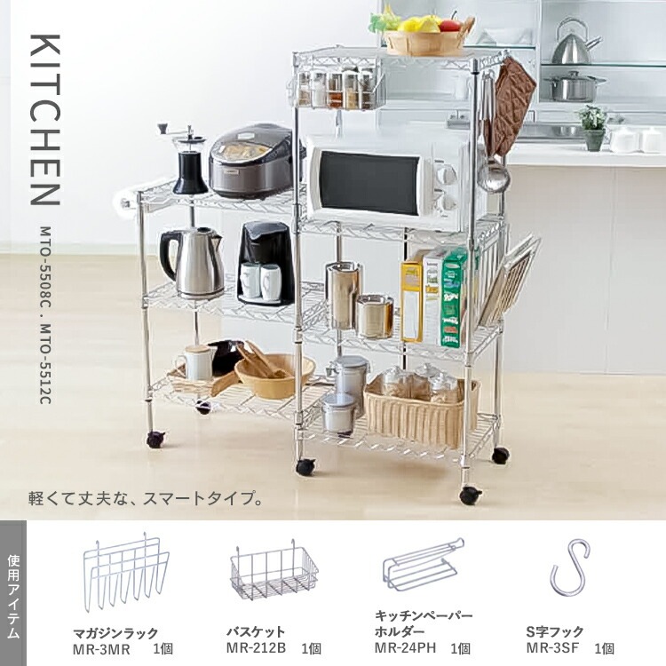 【公式】 スチールラック メタルラック 幅76 メタルシェルフ SE-7515 クロムメッキ 奥行き36高さ156 収納 一人暮らし ワンルーム デザイン 収納棚 デザインラック おしゃれ メガ割 【公式】 スチールラック メタルラック 幅76 メタルシェルフ SE-7515 クロムメッキ 奥行き36高さ156 収納 一人暮らし ワンルーム デザイン 収納棚 デザインラック おしゃれ メガ割