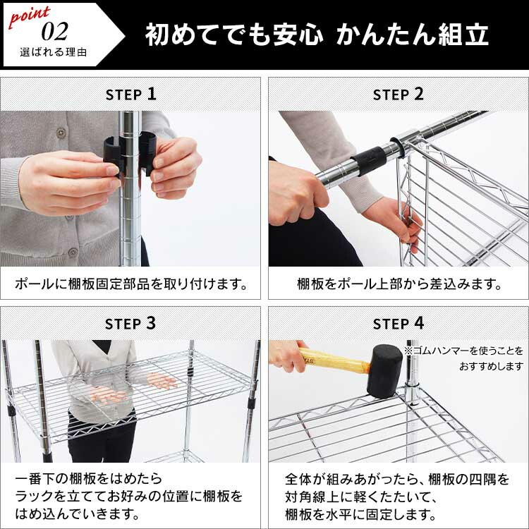 【公式】 スチールラック メタルラック 幅76 メタルシェルフ SE-7515 クロムメッキ 奥行き36高さ156 収納 一人暮らし ワンルーム デザイン 収納棚 デザインラック おしゃれ メガ割 【公式】 スチールラック メタルラック 幅76 メタルシェルフ SE-7515 クロムメッキ 奥行き36高さ156 収納 一人暮らし ワンルーム デザイン 収納棚 デザインラック おしゃれ メガ割